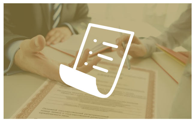 LICENSINTORG LICENSINTORG